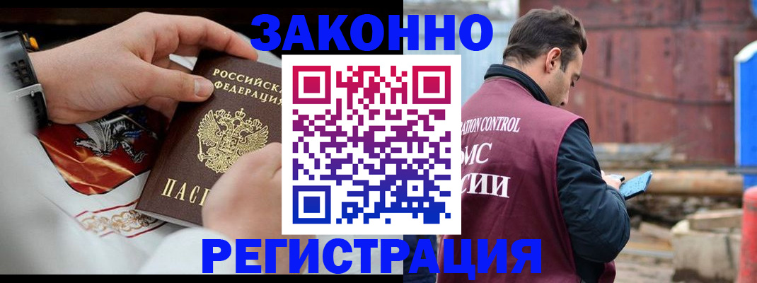 регистрация для школы в Бахчисарае